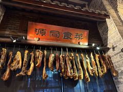-一味大院•桐庐菜传承店(春江路店)