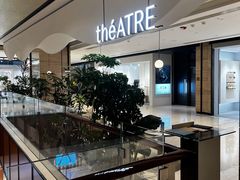 -théATRE 茶聚场(王府中環店)