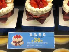 -Caidie Bakery采蝶轩(钟村店)