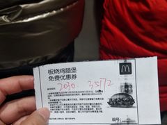 -麦当劳(国际社区店)