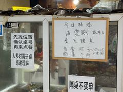 -周师饭店
