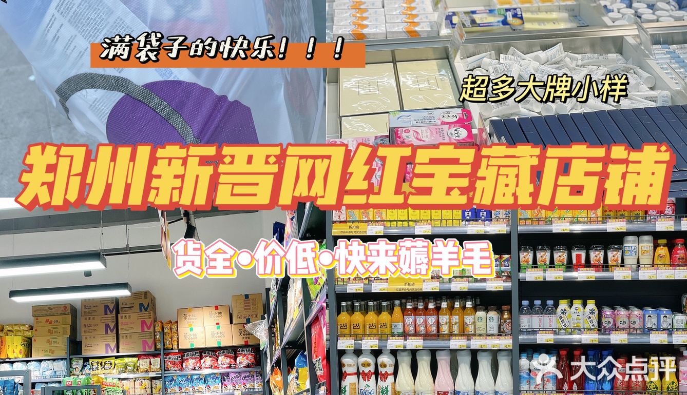 囤货大牌小样好物店🐛