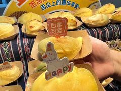 -欢乐牧场主题自助料理(龙华星河iCO店)