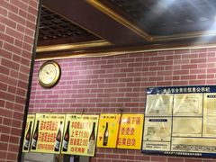 -平山城鑫烧烤(建国楼店)