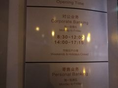 -招商银行(合肥卫岗支行)