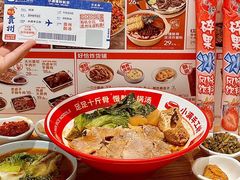 -小满手工粉(上海品尊国际店)