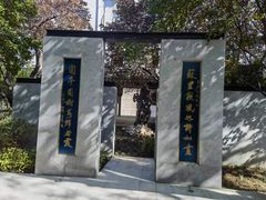 -君庭中餐厅(友谊宾馆店)
