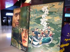 -美嘉欢乐影城(万象城店)