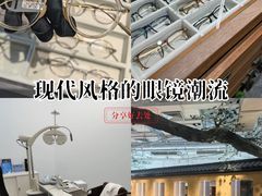 -大视光学•LINDBERG林德伯格•全球手工眼镜集合店(王府井店)