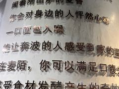 -麦陌(正弘城店)