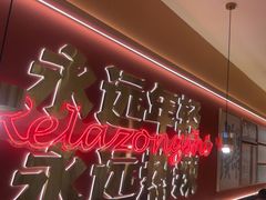 -热辣宗师·串串火锅(万达金街店)
