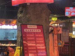 -山芋腔苏北菜(盐城滨海店)