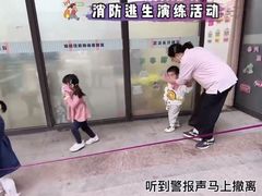 -黄浦乐烁龙鱼宝贝托育园(海潮路校区)