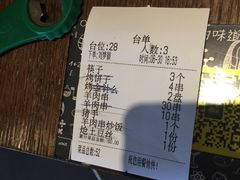 -喝丢一只鞋辣炒海鲜小烧烤(三八广场店)