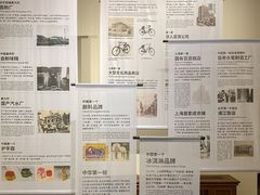 -华山263老字号品牌馆