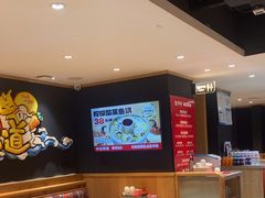 -申记串道(白塔堡店)