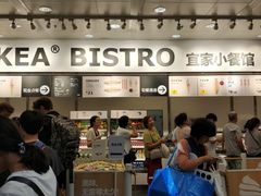门面-宜家·瑞典风味餐厅(北京西红门店)