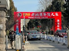 -中国农业博物馆