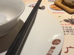 -粤点越有·茶点·粤菜(樵岭国际店)
