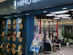 -海马体照相馆(北京apm店)
