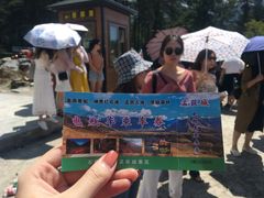 -石棉县孟获城