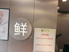 -甜丫丫西点(九环路店)
