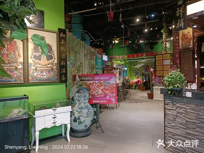 小娘惹厨房Little Nyonya(狮城有约上榜店)图片
