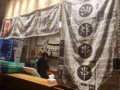 -乐乐姐超级土豆(中关村5号店)