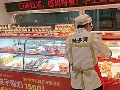 -味多美蛋糕(双合地铁店)