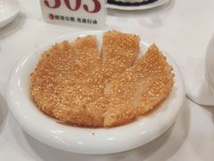 空心煎堆皇-凤凰楼酒家·粤宴点心(华强北店)