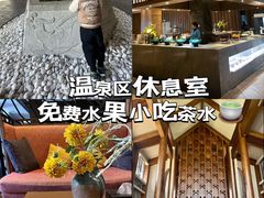 -佛冈熹乐谷温泉度假酒店