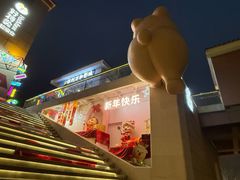 -呷哺呷哺 黄金牧场 (欢乐谷店)