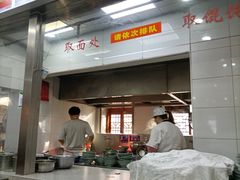 门面-荣阳楼(山塘街店)