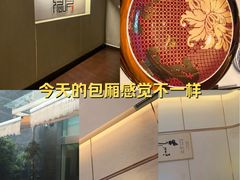 -隐庐·古法川菜(高新店)