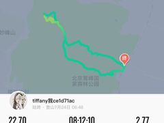 -北京鹫峰国家森林公园