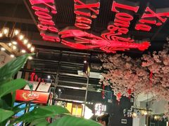 -熊记虾王·小龙虾(东晓南店)