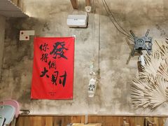 -北丐先生·野馄饨烧烤(泰达E街区店)
