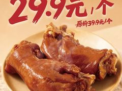 -鹏欣水游城