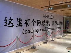 -IPARK购物中心