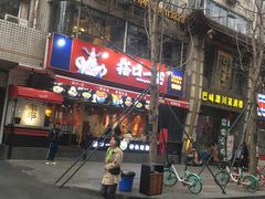 -奎星楼街