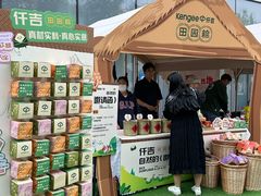 -万达坊(花园路店)