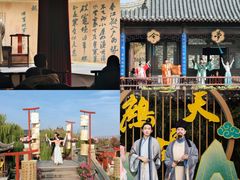 -中国翰园碑林