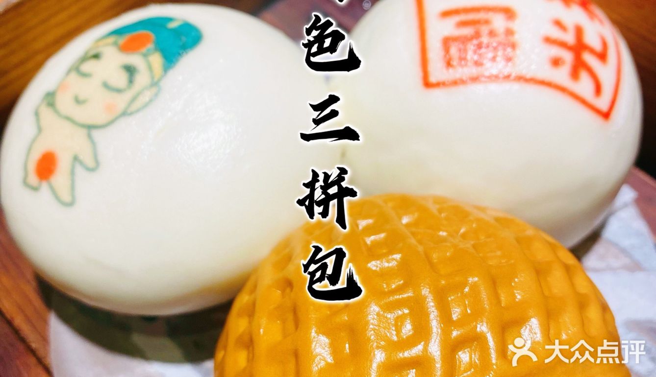 禄运茶居 | 剥你光猪🐷