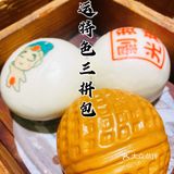 禄运茶居 | 剥你光猪🐷