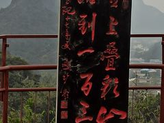 -叠彩山景区