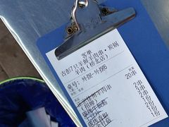 -古彭7只羊·徐州烧烤(旗舰店)