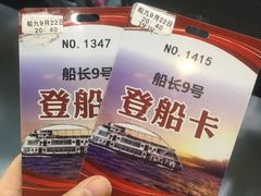 -武汉两江游览·夜游长江(汉口粤汉码头)