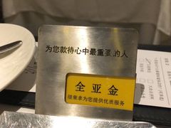 -王品牛排(珠海富华里店)