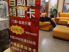 -尚源温泉水汇