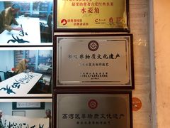 -老西关濑粉(文明路店)